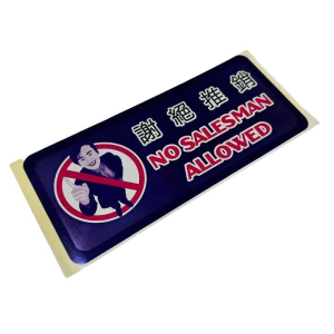 [1 Pcs] Sign Mark Notice Plate Laser Sticker Signature (30s Design Can Choose)
