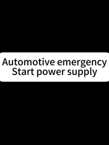 Car Emergency Starting Power Supply 12V Mobile Power Bank Large Capacity Car Mounted Battery Emergency Grounding