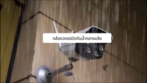 5ล้านพิกเซลภาพ Outdoor กล้องวงจรปิด WIFI กล้องไร้สาย กล้องวงจรปิด CCTV 5MP IP Camera สีเต็ม กันน้ำ ชัดกลางวัน-กลางคืน พูดโต้ตอบได้ V380 PRO **ประกัน 1 ปี