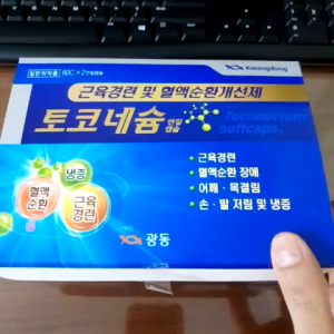 Kwangdong Toconecium Softcaps 120v - Viên Uống Hỗ Trợ Chăm Sóc Khớp Cao Cấp