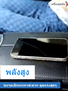 KL เครื่องดูดฝุ่นไร้สาย เครื่องดูดฝุ่นแบบพกพา 25000Pa ที่ดูดฝุ่น ดูด เครื่องดูดฝุ่นแรง ไร้สาย เครื่องดูดฝุ่นแบบด้ามจับ เครื่องดูดไรฝุ่น cordless 4 in 1 Vaccum cleaner เครื่องดูดฝุ่นในบ้าน