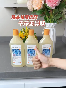 SukGarden Plant Based Washing Machine Cleaner [500ml] 蔬果园洗衣机除霉抑菌清洁剂