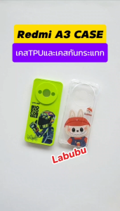 เคส Xiaomi Redmi A3 เคส A3 Redmi ลายการ์ตูน กันกระแทก กันกล้อง