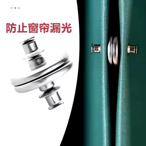 Magnetic Curtain Clip Detachable Magnetic Button Room Accessories Metal Curtains Buckle Holdback DIY Craft Home Decor