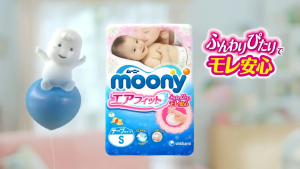 Moony Man AirFit Diaper Pants Japan Market Version Japan Import