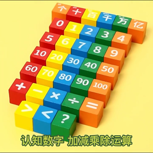 70 pcs ABC Wooden  Building Blocks for Toddler sensory toys Number Educational Toys Montessori Sensory Toys for Kids