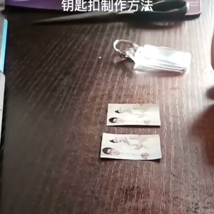 3pcs DIY Keychain Ganci Foto Kecil Kpop Acrylic Insert Paper Photo Rectangular (Kosong)