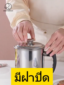 กาต้มกรองน้ำมันสแตนเลส กากรองน้ำมัน 1.3 ลิตร กาเก็บน้ำมัน กาต้มกรองน้ำมันสแตนเลสพร้อมไส้กรอง ไม่เป็นสนิม กาต้มเก็บน้ำมันทนความร้อน มีในสต็อก