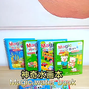 Magic WATER BOOK Buku Gambar Mewarnai Ajaib Magic Water Pen Buku Warna Mainan Edukasi Anak Coloring Books