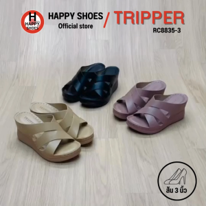 [🥇ทริปเปอร์แท้100%🔢ไซส์ 35-40👠ส้น 3 นิ้ว] TRIPPER รองเท้าเพื่อสุขภาพ รองเท้าสวมส้นสูง รองเท้าแตะส้นสูงพื้นนุ่ม รุ่น RC8835-3 สวย นุ่มเบา สบายเท้า