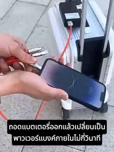 CHARLES X  กระเป๋าเดินทางไฟฟ้า นั่งแล้วขี่ กระเป๋าเดินทางอัจฉริยะ 20 นิ้ว รถเข็นเดินทางกระเป๋าขึ้นเครื่องไฟฟ้า