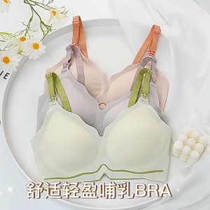 “SOFBI” Durable Expandable and Breathable Silky Cotton Drop Down Clip Opening Nursing Breastfeeding & Maternity Bra