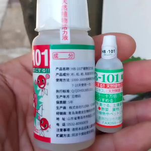 Lọ phân bón hữu cơ kích rể HB-101 đến từ Nhật Bản giúp cây tăng trưởng chữa cây suy yếu khỏe hơn-Lọ to 50ML