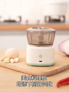 300ML Rechargeable Mini Food Processor Mini Meat Grinder Mini Chopper Small Meat Mincer / Pengisar Makanan Kecil