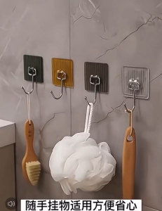 MO862 Kait Gantungan Bebas Paku Dinding Dapur Tembok Toilet Hook