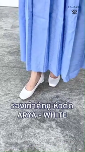 Concise, clear, and easy to understand: ST.JAMES รองเท้าหนังแท้ ส้น 4.2 CM รุ่น ARYA สี WHITE | รองเท้าคัทชูผู้หญิง