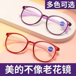 DENNOS GS-157 Kacamata Baca  Plus +100 +150 + 200 +250 +300 +350 +400 Pria Wanita Fleksible Lensa Plus Anti Radiasi +1.00 s/d + 4.00