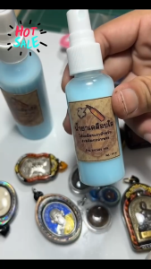 น้ำยาเคลือบใส อะคริลิค สำหรับงานอัดกรอบพระ 60ml. และ 100ml.