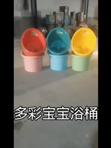 Baby Stool Bathtub Toddler Shower high stool bucket