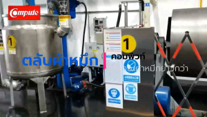 Compute ตลับผ้าหมึก Ribbon Panasonic KX-P181 / KX-P1131 / Pana1131 / KXP-1131e / KX-P3200 / P 1131 ผ้าหมึก ยาว20เมตร ผ้าไนล่อนอย่างดี มีบิลใบกำกับ