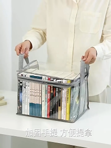 Large Book Storage Bag with Zipper Handle Portable Stackable Dust Proof Zipper Pouch  Organizer Pouch Container  收納袋 大容量
