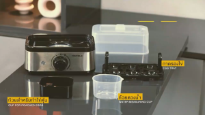 HAFELE เครื่องต้มไข่ 6 ฟอง ECOM-352 เลือกความสุกได้ รุ่น 495.06.226