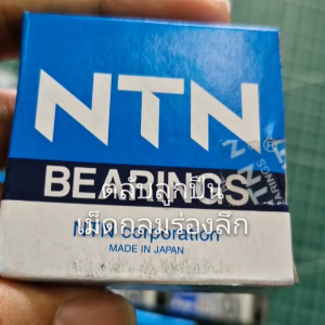 ตลับลูกปืน เม็ดกลมร่องลึก NTN 6300-6304 ลูกปืนญี่ปุ่น เพื่อนซื้อที่ไม่มีฝา ฝาเหล็ก ZZ ฝายาง LL ลูกปืน