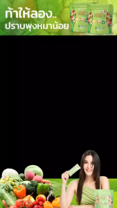 [ของแท้ พร้อมส่ง] ChloroFiber ดับเบิ้ลมิกซ์คลอโร-ไฟเบอร์ธัญญ่า ดื่มง่าย ช่วยปรับสมดุลลำไส้ 1ห่อ มี10ซอง