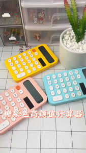 KALKULATOR DAGANG AKUNTANSI 12 DIGIT DESAIN FLAT ANTI SLIP DENGAN BIG DISPLAY DAN CHECK AND CORRECT