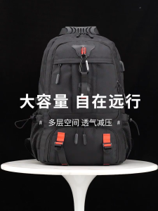 กระเป๋าเป้สะพายหลัง ใส่แล็ปท็อป 50L/80L ด้วยอินเทอร์เฟซ USB กันน้ํา ความจุขนาดใหญ่ สําหรับผู้ชาย