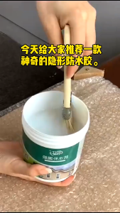 Fix Wall Repair Cream Dinging / Repair Wall / Wall Mending Ointment Mending Agent Wall plaster Wall Shedding 墙面修补膏