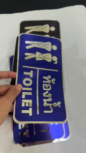 ห้องน้ำ สุขาหญิง สุขาชาย สติ๊กเกอร์บอกทาง สติ๊กเกอร์ห้องน้ำชายหญิง