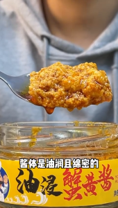 【新起】油浸蟹黄酱拌饭蟹膏酱 配饭海鲜拌面酱寿司食材蟹 Crablicious Seafood Sauce 110g