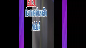 Isuzu ท่ออากาศเข้าเทอร์โบท่อไอดี อะไหล่รถยนต์ รุ่น D-max All new ดีแม็ค ออนิว ปี 2012 แท้