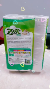 50 หน้า กระดาษทิชชู่แบบม้วน Zilk Cotton (1x24ม้วน) สำหรับการสั่งออเดอร์ละ 2 แพ็ค