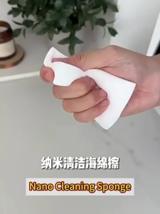 UYIKU - 36-piece nano cleaning sponge wipes