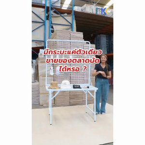kefva กระบะโชว์สินค้า 2 ชั้น พับได้ ขนาด 70x120x75 cm ชั้นวางสินค้า+ชั้นแขวนสินค้า 2in1 กระบะใส่ของ กระบะวางสินค้าเซลล์ ชั้นแขวนของขาย ชั้นวางของร้านค้า แผงขายของตลาดนัด โต๊ะขายของตลาดนัด