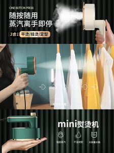 IRON mini steam ironfoldable portable steam iron iron travel size 90° and 180°rotatable50ml water tank