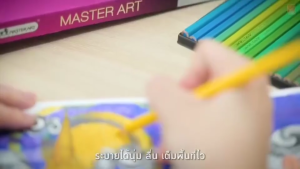 kidtuk สีไม้ Master Art ดินสอสีไม้ แท่งยาว รุ่น Super Bright 12 สี 1 กล่อง ของแท้ จากโรงงาน