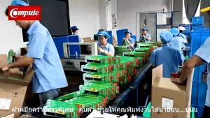 [10ชิ้น] รีฟิลส์ผ้าหมึก Compute สำหรับรุ่น Epson LQ300 LQ310 LQ570 LQ1170 เครื่องดอทเมทริกซ์ หมึกพิมพ์บิลคาร์บอน (ชนิดเปลี่ยนเอง)