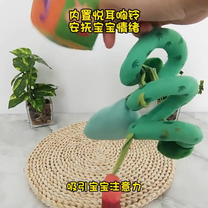 Spiral Activity Toy - Baby Crib Soothing Rattle and Plush Toy Bedtime Comfort Stroller Attachment Mainan Bayi 婴儿安抚床绕玩具床铃带响铃宝宝哄睡推车挂件毛绒玩具