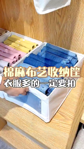 Foldable Clothes Organizer / Wardrobe Storage Organizer for Clothes Underwear socks