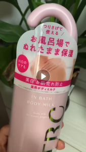 Sữa dưỡng thể dược liệu TBC 300g Nhật Bản