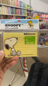 M&G YS-8081 กระดาษโพสอิท ลิขสิทธิ์แท้ Snoopy กระดาษโน๊ต Stick note ขนาด 3x4 cm.และ 3x3 cm. (ราคา/ห่อ)| เคแคมปัส เครื่องเขียน