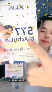 KDK มาร์คหน้า 577 x อาบูติน Niacinamide สกินแคร์ mask อุดมสาร whitening และ moiturizer บำรุงผิว