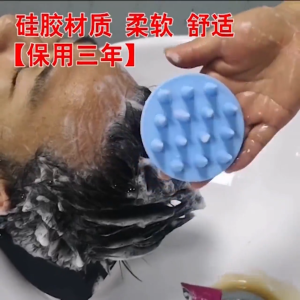 ตัวเครื่องมือหวีเครื่องนวดผมซิลิโคนนิ่มแปรงสระผมนวดหนังศีรษะ หวีผม 150 บรรจุภัณฑ์