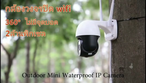 FHD 1296P กล้องวงจรปิด wifi IP Camera 3ล้านพิกเซล สามารถหมุนได้ 360°, กล้องไร้สาย V380Pro รุ่น B97, การจัดส่งฟรี, คุณภาพสูงสำหรับการจัดส่งและทำงาน