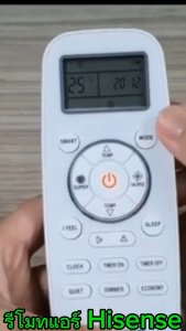 Central Air รีโมทแอร์ เซ็นทรัลแอร์ รุ่น DG11L1 ใช้กับรีโมทรูปทรงแบบนี้ ใด้ทุกรุ่น รีโมท Central Inverter พร้อมส่ง เครื่องปรับ อากาศ