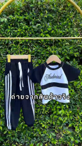 เสื้อผ้าเด็กผู้หญิงไสตล์สปอร์ต เสื้อแขนสั้นสกรีน Madmind กางเกงขายาว ผ้าวอม น้ำหนัก5-25กิโล รหัสMMD1