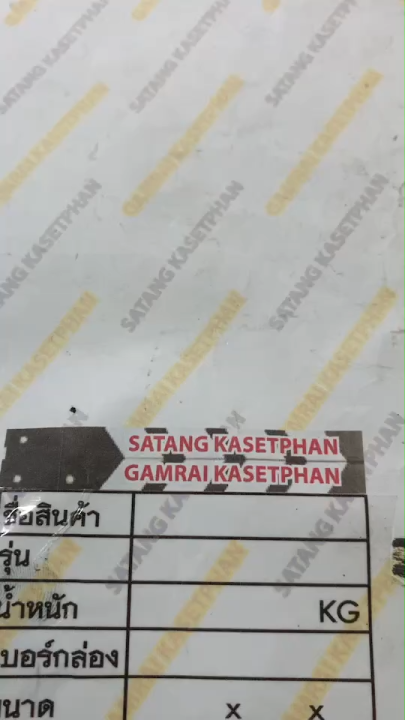 ข้อต่อทองเหลือง 3 ทาง สำหรับสายแก๊ส สายพ่นยา ขนาด 3/8 นิ้ว